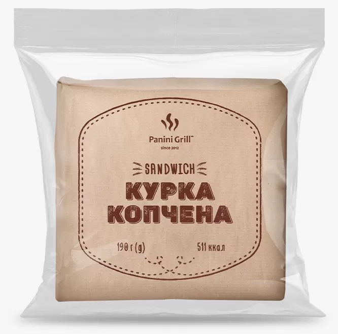 Сендвіч для кав'ярні КУРКА КОПЧЕНА оптом