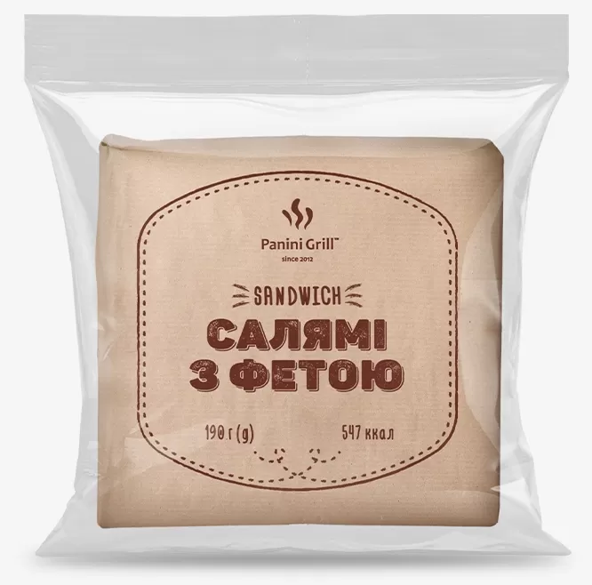 Сендвіч для кав'ярні САЛЯМІ З ФЕТОЮ оптом