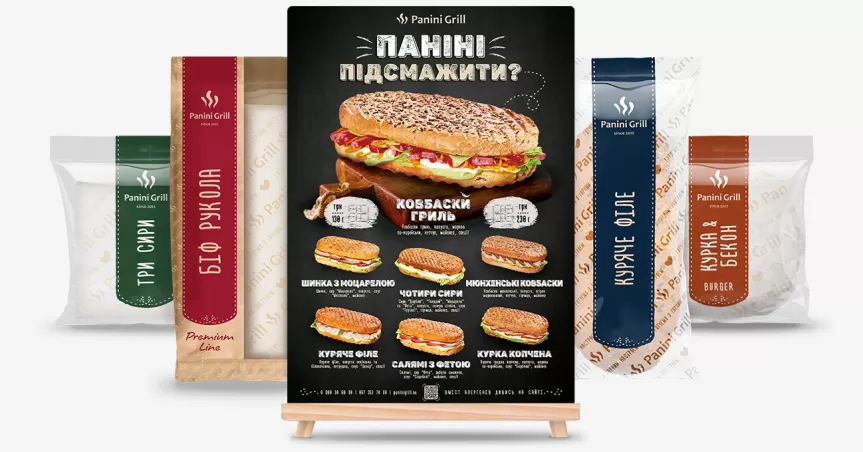 Дегустація паніні