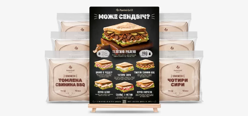 Cэндвичи для кофейни