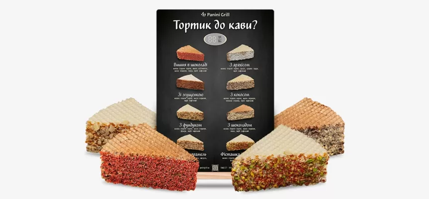 Вафельні торти зі згущеним молоком купити