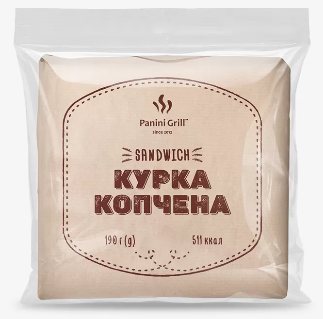 Сендвіч для кав'ярні КУРКА КОПЧЕНА оптом
