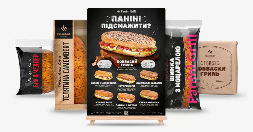 Дегустація паніні