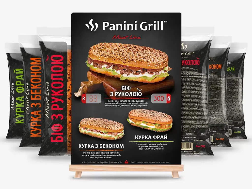 Panini Meat optom Kyiv