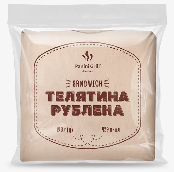 Сендвіч для кав'ярні ТЕЛЯТИНА РУБЛЕНА оптом
