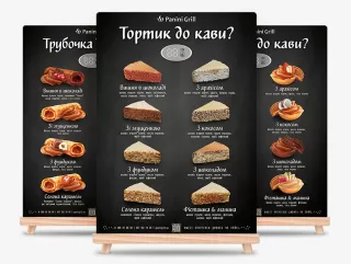 Десерти для кав'ярень купити оптом