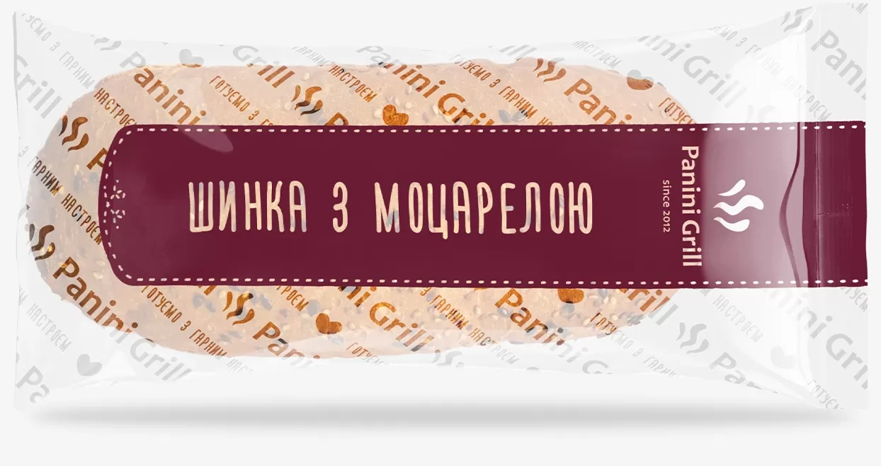 Паніні Шинка з моцарелою